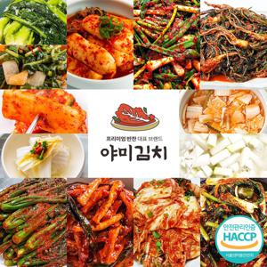 야미김치 여수 돌산 전라도 별미김치 골라담기 13종 택1