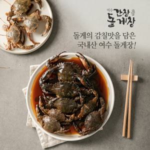 야미반찬 여수 돌산 국내산 돌게장 간장게장 2kg