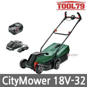 보쉬 CityMower18V-32 홈앤가든 충전 잔디깎이 18V 4.0Ah 1팩 3단 높이조절
