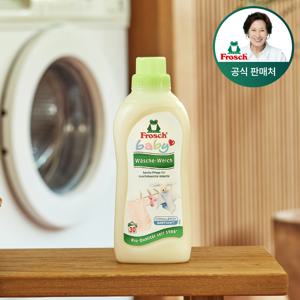 [김혜자 세제] 독일 섬유유연제 베이비 750ml