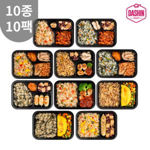 [다신샵] 다신밥상 볶음밥도시락 10종 10팩 / 밥이다른 식단관리