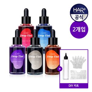 헤어 컬러 틴트 50ml x 2 + DIY키트