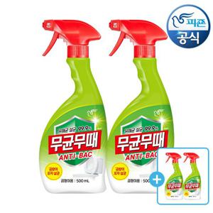 무균무때 안티박 청소세제 곰팡이용 500ml 용기 x 2개