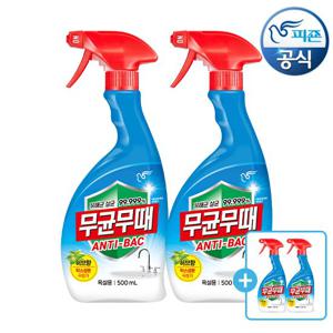 무균무때 안티박 청소세제 욕실용 500ml 용기 x 2개