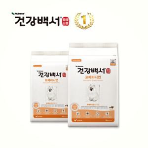 건강백서 강아지사료 포메라니언 2KG 2개 + 새감바 애견간식