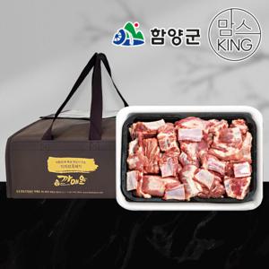 [함양군][까매요]버크셔 지리산 흑돼지선물세트1호(생갈비2.7kg)