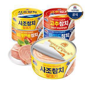 [사조대림] 사조 참치(안심따개)100g x10캔 살코기/고추/마일드