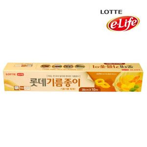 롯데 e-life 기름종이_롤형_30cm