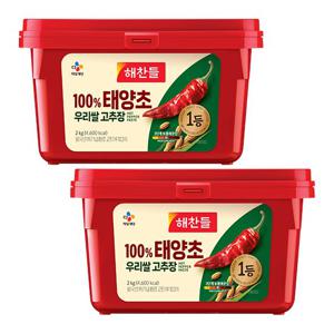 [CJ] 해찬들100%태양초 우리쌀 고추장2KG x 2개 (총4KG)