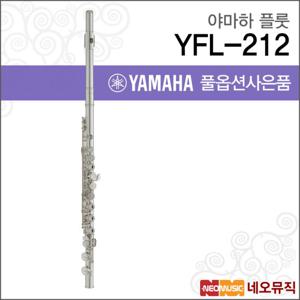 야마하 플룻 YAMAHA Flute YFL-212 / YFL212 한국정품