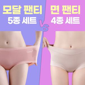 [라첼스] 와이드 레그홀 모달팬티5종/ 면팬티4종