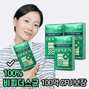 비피젠 퓨어 비피더스 프리미엄 100억 CFU 보장 3box