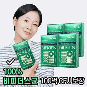 비피젠 퓨어 비피더스 프리미엄 100억 CFU 보장 4box