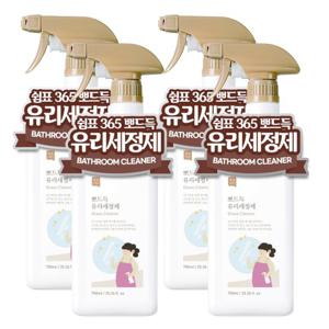 쉼표365 유리세정제 750ml x 4개 자동차 차량 거울 유리 창문