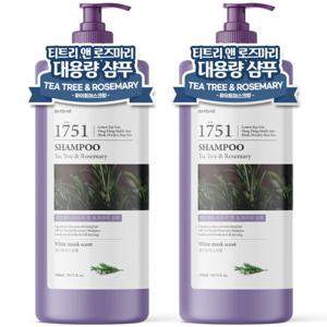 [1+ 1] 메르헨트 티트리 대용량 샴푸 1500ml 약산성 미용실 퍼퓸