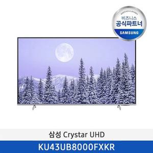 [무료배송] 43인치 Crystal 4K UHD TV (스탠드형) KU43UB8000FXKR