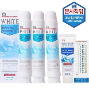 본사직영 치아미백 화이트닝 투스홀 미백치약 80g 3개+50g 1개