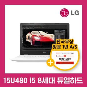 [LG] 울트라북15U480 i5 8세대 8G SSD128G+500G 인텔 UHD620 15.6인치 Win10 중고 노트북