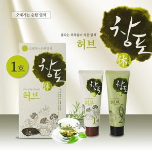 중외제약 창포휴 허브 1호 자연흑갈색 80g 친환경 프리미엄 새치염색약