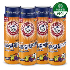 [유한양행] 암앤해머 베이킹소다 내추럴쉐이커 400g x 4개