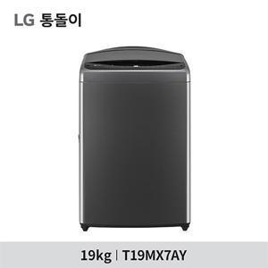 [LG 통돌이/19KG ]LG 통돌이 세탁기 미드블랙 T19MX7AY