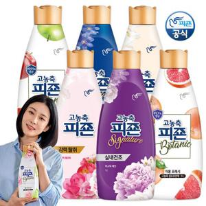 피죤 고농축 섬유유연제 1Lx6개 일반드럼 겸용(시그니처,오리지널,보타닉)