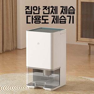★시즌필수품★ [해외] 뉴스타 미니 제습기 1.2L