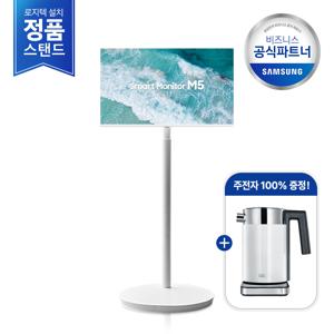 [삼성직배송/무료설치] 삼성 2024 무빙스타일 LS27DM503EK-ST M5 27인치