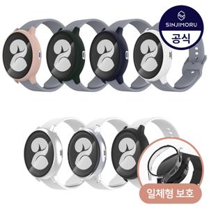 갤럭시워치 7 6 5 4 FE 40mm 44mm 하드 풀커버 9H 강화유리 일체형 케이스 투명 블랙 7컬러