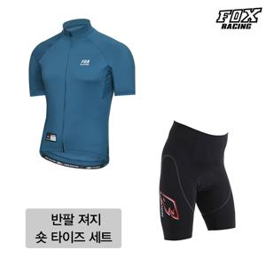 [폭스레이싱]여름용 라이딩 반팔져지 숏 타이즈 세트 L175B_128 자전거의류 싸이클복 MTB 상하의