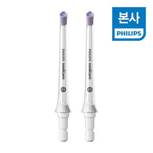 PHILIPS 필립스 소닉케어 파워플로서 쿼드스트림 노즐 2개입 HX3062/00