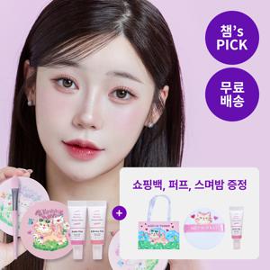 [챔PICK] 모공지우개 파우더 & 스며밤 세트 (파우더 10g (택1) + 스며밤 택2 + 브러쉬)