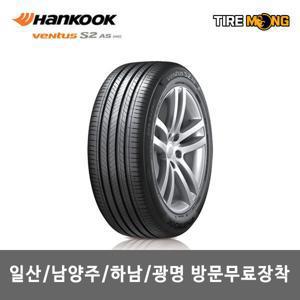 일산/남양주/하남/광명 벤투스 S2 AS H462 245/40R19