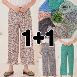 (10%쿠폰) 엄마옷 마미소 1+1 5천원대~ 가을스테디 40 50 60 마담 중년 빅사이즈 할머니 옷 재고떨이