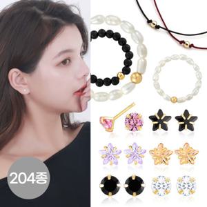 (5+20%)(최종가17925원) 니지쥬얼리 14K 귀걸이/목걸이/반지/팔찌 외 +사은품/몽땅무배