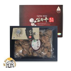 이슬먹은 한라산 임희규 표고버섯세트 500g (유기농 인증 동고)