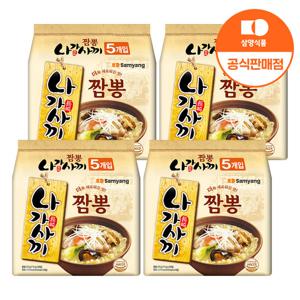 [삼양식품] 나가사끼짬뽕 115g x 20입