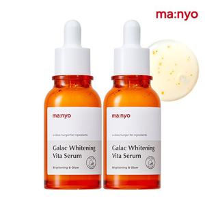 마녀공장 갈락 화이트닝 비타 세럼 50ml x2개