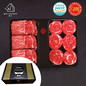 미경산 한우1+ 등심혼합세트3호 1kg(등심500g불고기500g)