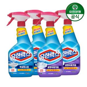 유한락스 욕실청소용 500ml 2개+곰팡이제거용 500ml 2개