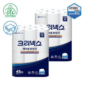 크리넥스 에어셀 물에 잘 녹는 화장지 45m 24롤 X 2팩 45090