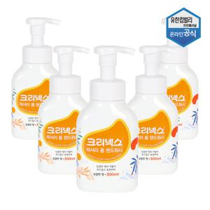 크리넥스 럭셔리폼솝 핸드워시 거품형 손세정제 300ml 5개 57002