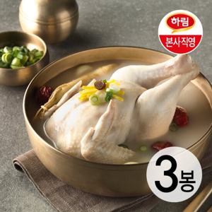 하림 삼계탕 800g 3봉