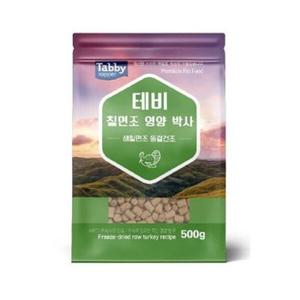 강아지 고양이 동결건조 영양간식 생칠면조 500g WE78308