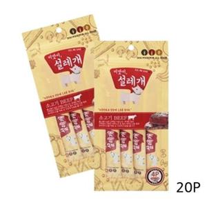 강아지 소고기 눈건강 15g 4개입 20P 기능성 간식 (WD3C297)