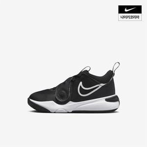 키즈 나이키 팀 허슬 D 11 (PS) NIKE DV8994-002