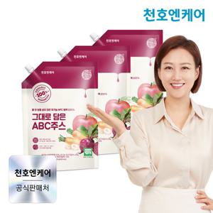 [천호엔케어] 유기농 NFC 착즙 원액 100% 그대로 담은 ABC 주스 1kg 3팩 / 사과 당근 비트 즙