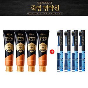 [LG명약원] 골든프로폴리스 플러스 치약 120g x4개 + 칫솔 x4개