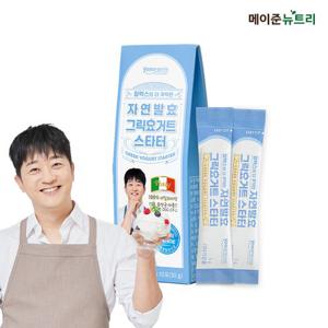 메이준뉴트리 알렉스 상온발효 그릭요거트 스타터 1박스