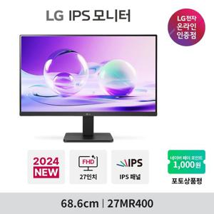 LG 27MR400 (68.6cm/IPS/FHD/100Hz/시력보호기능/가성비/사무용) 모니터